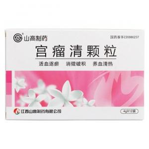 宫瘤清颗粒