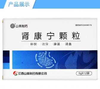 肾康宁颗粒